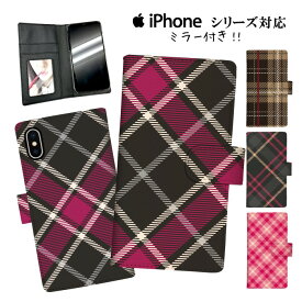 手帳型 スマホケース 携帯ケース 携帯カバー iphone11 ケース 11pro iPhoneX iphone8 iPhoneXs iPhoneXr iPhoneXs GALAXY ARROWS AQUOS チェック柄 タータン チェック カラフル モダン 柄 定番 シンプル 格子柄