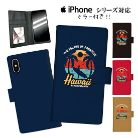 手帳型 スマホケース 携帯ケース 携帯カバー iphone11 ケース 11pro iPhoneX iphone8 iPhoneXs iPhoneXr iPhoneXs GALAXY ARROWS AQUOS サマー 夏 デニム サーフ ビーチ 海 ハワイ