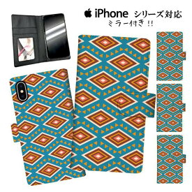 手帳型 スマホケース 携帯ケース 携帯カバー iphone11 ケース 11pro iPhoneX iphone8 iPhoneXs iPhoneXr iPhoneXs GALAXY ARROWS AQUOS サマー 夏 ビーチ 海 プルメリア 花柄 ローズ 薔薇