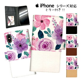 手帳型 スマホケース 携帯ケース 携帯カバー iphone11 ケース 11pro iPhoneX iphone8 iPhoneXs iPhoneXr iPhoneXs GALAXY ARROWS AQUOS 花柄 ローズ 薔薇 フラワー 黒 ピンク