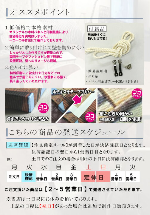 楽天市場】ファブリックパネル 120x30cm アートパネル デザインパネル お洒落 部屋 インテリア アート パネル 壁掛け DIY オシャレ フォトパネル ウォールアート 北欧 北欧風 店舗 カフェ サマー 夏 サーフ ビーチ 海 ヤシの木 アロハ ハワイアン ハワイ 南国 : Pixy