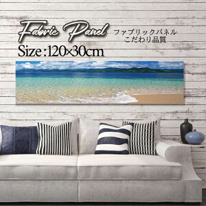 �t�@�u���b�N�p�l�� 120x30cm �A�[�g�p�l�� �f�U�C���p�l�� ������ ���� �C���e���A �A�[�g �p�l�� �Ǌ|�� DIY �I�V���� �t�H�g�p�l�� �E�H�[���A�[�g �k�� �k���� �X�� �J�t�F �T�}�[ �� �T�[�t