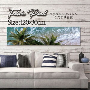 �t�@�u���b�N�p�l�� 120x30cm �A�[�g�p�l�� �f�U�C���p�l�� ������ ���� �C���e���A �A�[�g �p�l�� �Ǌ|�� DIY �I�V���� �t�H�g�p�l�� �E�H�[���A�[�g �k�� �k���� �X�� �J�t�F �T�}�[ �� �T�[�t