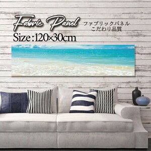 �t�@�u���b�N�p�l�� 120x30cm �A�[�g�p�l�� �f�U�C���p�l�� ������ ���� �C���e���A �A�[�g �p�l�� �Ǌ|�� DIY �I�V���� �t�H�g�p�l�� �E�H�[���A�[�g �k�� �k���� �X�� �J�t�F �T�}�[ �� �T�[�t