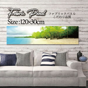 �t�@�u���b�N�p�l�� 120x30cm �A�[�g�p�l�� �f�U�C���p�l�� ������ ���� �C���e���A �A�[�g �p�l�� �Ǌ|�� DIY �I�V���� �t�H�g�p�l�� �E�H�[���A�[�g �k�� �k���� �X�� �J�t�F �T�}�[ �� �T�[�t