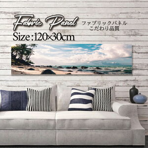 �t�@�u���b�N�p�l�� 120x30cm �A�[�g�p�l�� �f�U�C���p�l�� ������ ���� �C���e���A �A�[�g �p�l�� �Ǌ|�� DIY �I�V���� �t�H�g�p�l�� �E�H�[���A�[�g �k�� �k���� �X�� �J�t�F �T�}�[ �� �T�[�t