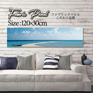 �t�@�u���b�N�p�l�� 120x30cm �A�[�g�p�l�� �f�U�C���p�l�� ������ ���� �C���e���A �A�[�g �p�l�� �Ǌ|�� DIY �I�V���� �t�H�g�p�l�� �E�H�[���A�[�g �k�� �k���� �X�� �J�t�F �T�}�[ �� �T�[�t