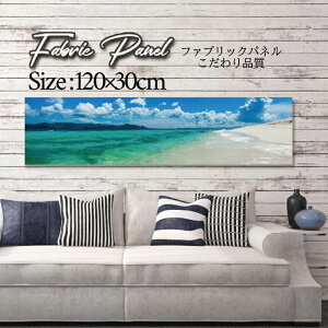 �t�@�u���b�N�p�l�� 120x30cm �A�[�g�p�l�� �f�U�C���p�l�� ������ ���� �C���e���A �A�[�g �p�l�� �Ǌ|�� DIY �I�V���� �t�H�g�p�l�� �E�H�[���A�[�g �k�� �k���� �X�� �J�t�F �T�}�[ �� �T�[�t