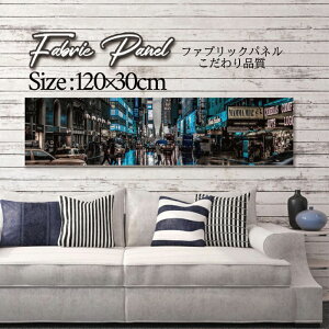 �t�@�u���b�N�p�l�� 120x30cm �A�[�g�p�l�� �f�U�C���p�l�� ������ ���� �C���e���A �A�[�g �p�l�� �Ǌ|�� DIY �I�V���� �t�H�g�p�l�� �E�H�[���A�[�g �k�� �k���� �X�� �J�t�F �X NEWYORK �j���[