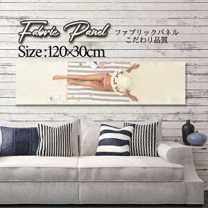 �t�@�u���b�N�p�l�� 120x30cm �A�[�g�p�l�� �f�U�C���p�l�� ������ ���� �C���e���A �A�[�g �p�l�� �Ǌ|�� DIY �I�V���� �t�H�g�p�l�� �E�H�[���A�[�g �k�� �k���� �X�� �J�t�F �T�}�[ �� �T�[�t
