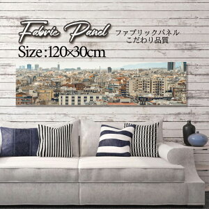 �t�@�u���b�N�p�l�� 120x30cm �A�[�g�p�l�� �f�U�C���p�l�� ������ ���� �C���e���A �A�[�g �p�l�� �Ǌ|�� DIY �I�V���� �t�H�g�p�l�� �E�H�[���A�[�g �k�� �k���� �X�� �J�t�F �T�}�[ �� �T�[�t