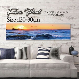 �t�@�u���b�N�p�l�� 120x30cm �A�[�g�p�l�� �f�U�C���p�l�� ������ ���� �C���e���A �A�[�g �p�l�� �Ǌ|�� DIY �I�V���� �t�H�g�p�l�� �E�H�[���A�[�g �k�� �k���� �X�� �J�t�F �T�}�[ �� �T�[�t