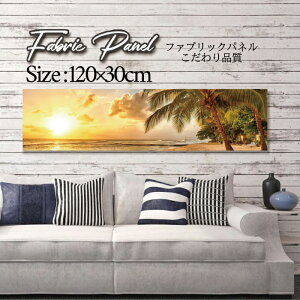 �t�@�u���b�N�p�l�� 120x30cm �A�[�g�p�l�� �f�U�C���p�l�� ������ ���� �C���e���A �A�[�g �p�l�� �Ǌ|�� DIY �I�V���� �t�H�g�p�l�� �E�H�[���A�[�g �k�� �k���� �X�� �J�t�F �T�}�[ �� �T�[�t