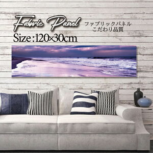 �t�@�u���b�N�p�l�� 120x30cm �A�[�g�p�l�� �f�U�C���p�l�� ������ ���� �C���e���A �A�[�g �p�l�� �Ǌ|�� DIY �I�V���� �t�H�g�p�l�� �E�H�[���A�[�g �k�� �k���� �X�� �J�t�F �T�}�[ �� �T�[�t