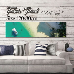 �t�@�u���b�N�p�l�� 120x30cm �A�[�g�p�l�� �f�U�C���p�l�� ������ ���� �C���e���A �A�[�g �p�l�� �Ǌ|�� DIY �I�V���� �t�H�g�p�l�� �E�H�[���A�[�g �k�� �k���� �X�� �J�t�F �T�}�[ �� �T�[�t