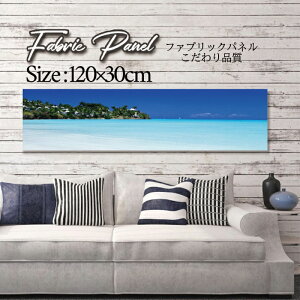 �t�@�u���b�N�p�l�� 120x30cm �A�[�g�p�l�� �f�U�C���p�l�� ������ ���� �C���e���A �A�[�g �p�l�� �Ǌ|�� DIY �I�V���� �t�H�g�p�l�� �E�H�[���A�[�g �k�� �k���� �X�� �J�t�F �T�}�[ �� �T�[�t