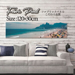 �t�@�u���b�N�p�l�� 120x30cm �A�[�g�p�l�� �f�U�C���p�l�� ������ ���� �C���e���A �A�[�g �p�l�� �Ǌ|�� DIY �I�V���� �t�H�g�p�l�� �E�H�[���A�[�g �k�� �k���� �X�� �J�t�F �T�}�[ �� �T�[�t