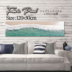 �t�@�u���b�N�p�l�� 120x30cm �A�[�g�p�l�� �f�U�C���p�l�� ������ ���� �C���e���A �A�[�g �p�l�� �Ǌ|�� DIY �I�V���� �t�H�g�p�l�� �E�H�[���A�[�g �k�� �k���� �X�� �J�t�F �T�}�[ �� �T�[�t