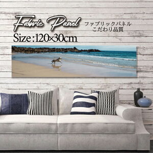 ファブリックパネル 120x30cm アートパネル デザインパネル お洒落 部屋 インテリア アート パネル 壁掛け DIY オシャレ フォトパネル ウォールアート 北欧 北欧風 店舗 カフェ サマー 夏 サーフ