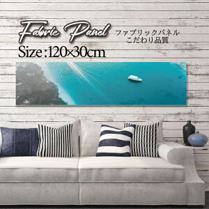 �t�@�u���b�N�p�l�� 120x30cm �A�[�g�p�l�� �f�U�C���p�l�� ������ ���� �C���e���A �A�[�g �p�l�� �Ǌ|�� DIY �I�V���� �t�H�g�p�l�� �E�H�[���A�[�g �k�� �k���� �X�� �J�t�F �T�}�[ �� �T�[�t