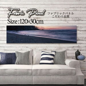 �t�@�u���b�N�p�l�� 120x30cm �A�[�g�p�l�� �f�U�C���p�l�� ������ ���� �C���e���A �A�[�g �p�l�� �Ǌ|�� DIY �I�V���� �t�H�g�p�l�� �E�H�[���A�[�g �k�� �k���� �X�� �J�t�F �T�}�[ �� �T�[�t