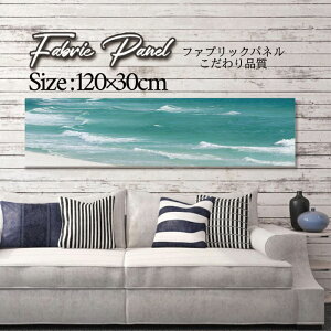 �t�@�u���b�N�p�l�� 120x30cm �A�[�g�p�l�� �f�U�C���p�l�� ������ ���� �C���e���A �A�[�g �p�l�� �Ǌ|�� DIY �I�V���� �t�H�g�p�l�� �E�H�[���A�[�g �k�� �k���� �X�� �J�t�F �T�}�[ �� �T�[�t