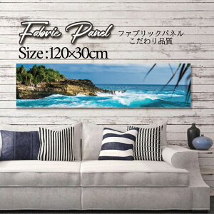 �t�@�u���b�N�p�l�� 120x30cm �A�[�g�p�l�� �f�U�C���p�l�� ������ ���� �C���e���A �A�[�g �p�l�� �Ǌ|�� DIY �I�V���� �t�H�g�p�l�� �E�H�[���A�[�g �k�� �k���� �X�� �J�t�F �T�}�[ �� �T�[�t