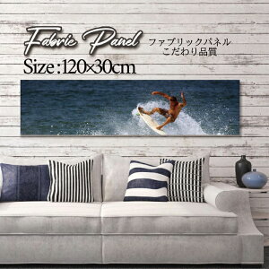 �t�@�u���b�N�p�l�� 120x30cm �A�[�g�p�l�� �f�U�C���p�l�� ������ ���� �C���e���A �A�[�g �p�l�� �Ǌ|�� DIY �I�V���� �t�H�g�p�l�� �E�H�[���A�[�g �k�� �k���� �X�� �J�t�F �T�}�[ �� �T�[�t