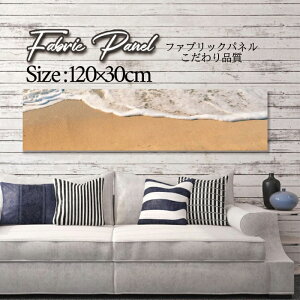 �t�@�u���b�N�p�l�� 120x30cm �A�[�g�p�l�� �f�U�C���p�l�� ������ ���� �C���e���A �A�[�g �p�l�� �Ǌ|�� DIY �I�V���� �t�H�g�p�l�� �E�H�[���A�[�g �k�� �k���� �X�� �J�t�F �T�}�[ �� �T�[�t