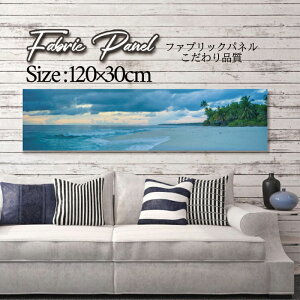 �t�@�u���b�N�p�l�� 120x30cm �A�[�g�p�l�� �f�U�C���p�l�� ������ ���� �C���e���A �A�[�g �p�l�� �Ǌ|�� DIY �I�V���� �t�H�g�p�l�� �E�H�[���A�[�g �k�� �k���� �X�� �J�t�F �T�}�[ �� �T�[�t