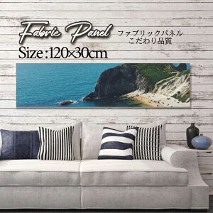 �t�@�u���b�N�p�l�� 120x30cm �A�[�g�p�l�� �f�U�C���p�l�� ������ ���� �C���e���A �A�[�g �p�l�� �Ǌ|�� DIY �I�V���� �t�H�g�p�l�� �E�H�[���A�[�g �k�� �k���� �X�� �J�t�F �T�}�[ �� �T�[�t