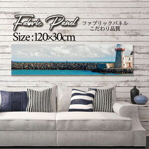 �t�@�u���b�N�p�l�� 120x30cm �A�[�g�p�l�� �f�U�C���p�l�� ������ ���� �C���e���A �A�[�g �p�l�� �Ǌ|�� DIY �I�V���� �t�H�g�p�l�� �E�H�[���A�[�g �k�� �k���� �X�� �J�t�F �T�}�[ �� �T�[�t