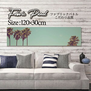 �t�@�u���b�N�p�l�� 120x30cm �A�[�g�p�l�� �f�U�C���p�l�� ������ ���� �C���e���A �A�[�g �p�l�� �Ǌ|�� DIY �I�V���� �t�H�g�p�l�� �E�H�[���A�[�g �k�� �k���� �X�� �J�t�F �T�}�[ �� �T�[�t