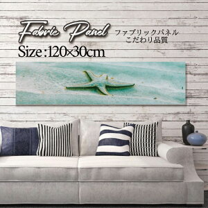 �t�@�u���b�N�p�l�� 120x30cm �A�[�g�p�l�� �f�U�C���p�l�� ������ ���� �C���e���A �A�[�g �p�l�� �Ǌ|�� DIY �I�V���� �t�H�g�p�l�� �E�H�[���A�[�g �k�� �k���� �X�� �J�t�F �T�}�[ �� �T�[�t