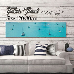 �t�@�u���b�N�p�l�� 120x30cm �A�[�g�p�l�� �f�U�C���p�l�� ������ ���� �C���e���A �A�[�g �p�l�� �Ǌ|�� DIY �I�V���� �t�H�g�p�l�� �E�H�[���A�[�g �k�� �k���� �X�� �J�t�F �T�}�[ �� �T�[�t