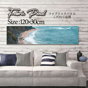 �t�@�u���b�N�p�l�� 120x30cm �A�[�g�p�l�� �f�U�C���p�l�� ������ ���� �C���e���A �A�[�g �p�l�� �Ǌ|�� DIY �I�V���� �t�H�g�p�l�� �E�H�[���A�[�g �k�� �k���� �X�� �J�t�F �T�}�[ �� �T�[�t