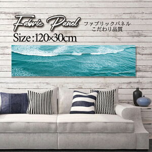 �t�@�u���b�N�p�l�� 120x30cm �A�[�g�p�l�� �f�U�C���p�l�� ������ ���� �C���e���A �A�[�g �p�l�� �Ǌ|�� DIY �I�V���� �t�H�g�p�l�� �E�H�[���A�[�g �k�� �k���� �X�� �J�t�F �T�}�[ �� �T�[�t