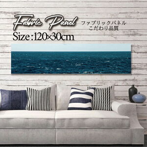 �t�@�u���b�N�p�l�� 120x30cm �A�[�g�p�l�� �f�U�C���p�l�� ������ ���� �C���e���A �A�[�g �p�l�� �Ǌ|�� DIY �I�V���� �t�H�g�p�l�� �E�H�[���A�[�g �k�� �k���� �X�� �J�t�F �T�}�[ �� �T�[�t