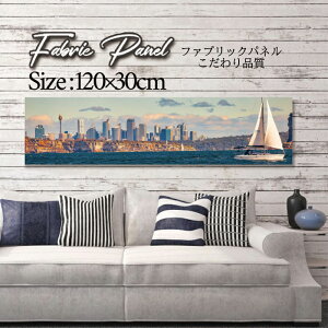 �t�@�u���b�N�p�l�� 120x30cm �A�[�g�p�l�� �f�U�C���p�l�� ������ ���� �C���e���A �A�[�g �p�l�� �Ǌ|�� DIY �I�V���� �t�H�g�p�l�� �E�H�[���A�[�g �k�� �k���� �X�� �J�t�F �T�}�[ �� �T�[�t