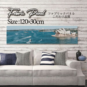 �t�@�u���b�N�p�l�� 120x30cm �A�[�g�p�l�� �f�U�C���p�l�� ������ ���� �C���e���A �A�[�g �p�l�� �Ǌ|�� DIY �I�V���� �t�H�g�p�l�� �E�H�[���A�[�g �k�� �k���� �X�� �J�t�F �T�}�[ �� �T�[�t