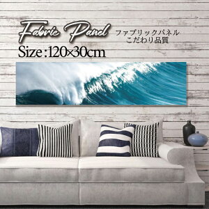 �t�@�u���b�N�p�l�� 120x30cm �A�[�g�p�l�� �f�U�C���p�l�� ������ ���� �C���e���A �A�[�g �p�l�� �Ǌ|�� DIY �I�V���� �t�H�g�p�l�� �E�H�[���A�[�g �k�� �k���� �X�� �J�t�F �T�}�[ �� �T�[�t