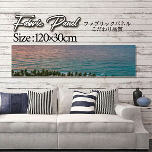 �t�@�u���b�N�p�l�� 120x30cm �A�[�g�p�l�� �f�U�C���p�l�� ������ ���� �C���e���A �A�[�g �p�l�� �Ǌ|�� DIY �I�V���� �t�H�g�p�l�� �E�H�[���A�[�g �k�� �k���� �X�� �J�t�F �T�}�[ �� �T�[�t