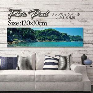 �t�@�u���b�N�p�l�� 120x30cm �A�[�g�p�l�� �f�U�C���p�l�� ������ ���� �C���e���A �A�[�g �p�l�� �Ǌ|�� DIY �I�V���� �t�H�g�p�l�� �E�H�[���A�[�g �k�� �k���� �X�� �J�t�F �T�}�[ �� �T�[�t