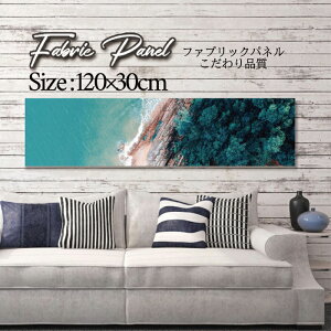 �t�@�u���b�N�p�l�� 120x30cm �A�[�g�p�l�� �f�U�C���p�l�� ������ ���� �C���e���A �A�[�g �p�l�� �Ǌ|�� DIY �I�V���� �t�H�g�p�l�� �E�H�[���A�[�g �k�� �k���� �X�� �J�t�F �T�}�[ �� �T�[�t