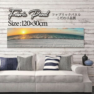 �t�@�u���b�N�p�l�� 120x30cm �A�[�g�p�l�� �f�U�C���p�l�� ������ ���� �C���e���A �A�[�g �p�l�� �Ǌ|�� DIY �I�V���� �t�H�g�p�l�� �E�H�[���A�[�g �k�� �k���� �X�� �J�t�F �T�}�[ �� �T�[�t