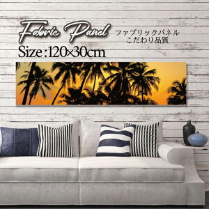 �t�@�u���b�N�p�l�� 120x30cm �A�[�g�p�l�� �f�U�C���p�l�� ������ ���� �C���e���A �A�[�g �p�l�� �Ǌ|�� DIY �I�V���� �t�H�g�p�l�� �E�H�[���A�[�g �k�� �k���� �X�� �J�t�F �T�}�[ �� �T�[�t