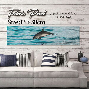 �t�@�u���b�N�p�l�� 120x30cm �A�[�g�p�l�� �f�U�C���p�l�� ������ ���� �C���e���A �A�[�g �p�l�� �Ǌ|�� DIY �I�V���� �t�H�g�p�l�� �E�H�[���A�[�g �k�� �k���� �X�� �J�t�F �T�}�[ �� �T�[�t