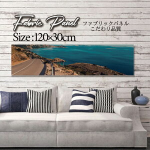 �t�@�u���b�N�p�l�� 120x30cm �A�[�g�p�l�� �f�U�C���p�l�� ������ ���� �C���e���A �A�[�g �p�l�� �Ǌ|�� DIY �I�V���� �t�H�g�p�l�� �E�H�[���A�[�g �k�� �k���� �X�� �J�t�F �T�}�[ �� �T�[�t