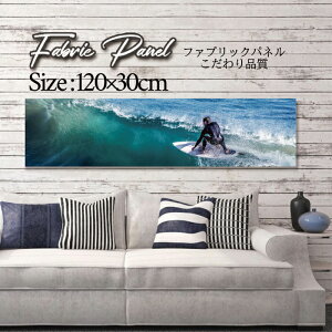 ファブリックパネル 120x30cm アートパネル デザインパネル お洒落 部屋 インテリア アート パネル 壁掛け DIY オシャレ フォトパネル ウォールアート 北欧 北欧風 店舗 カフェ サマー 夏 サーフ