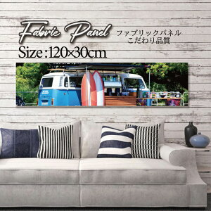 �t�@�u���b�N�p�l�� 120x30cm �A�[�g�p�l�� �f�U�C���p�l�� ������ ���� �C���e���A �A�[�g �p�l�� �Ǌ|�� DIY �I�V���� �t�H�g�p�l�� �E�H�[���A�[�g �k�� �k���� �X�� �J�t�F �T�}�[ �� �T�[�t